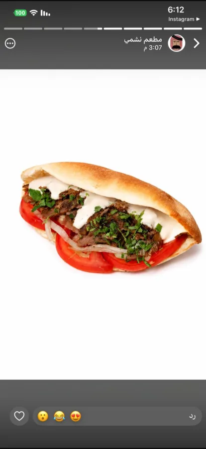 Et Döner (Double)